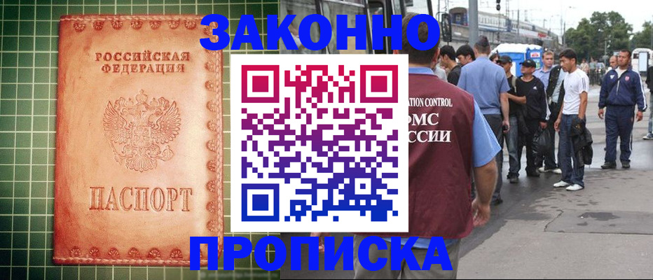 пропишу в квартире в Котовске