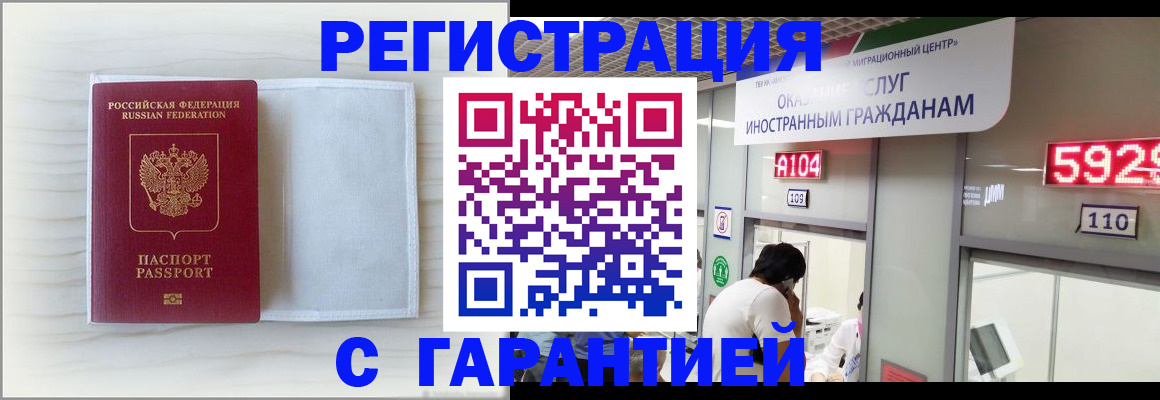 форма 3 в Котовске